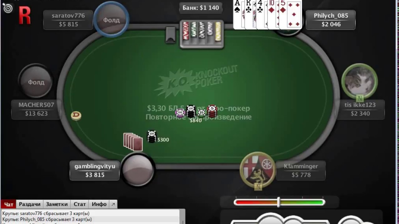 Bluff vs bluff