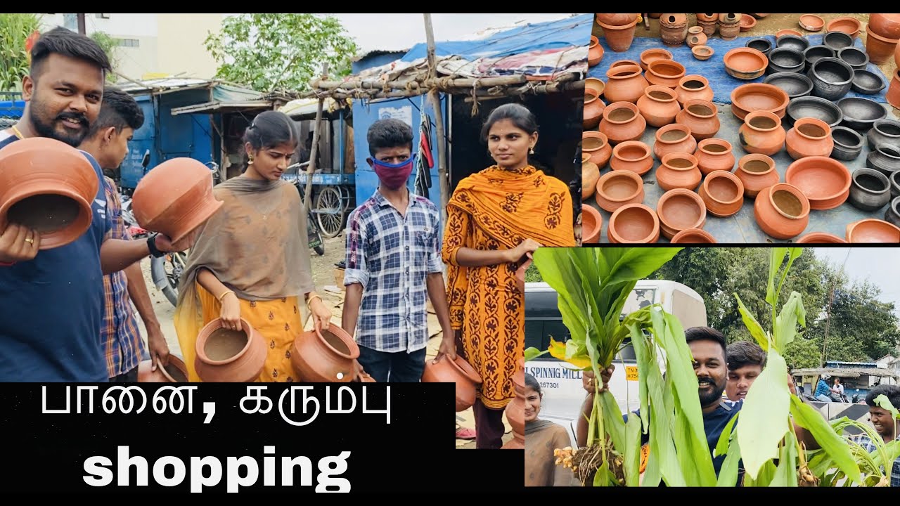 பொங்கல் பானை, கரும்பு Shopping atrocities at வில்லேஜ் 🌴 Village Series | Hussain Manimegalai