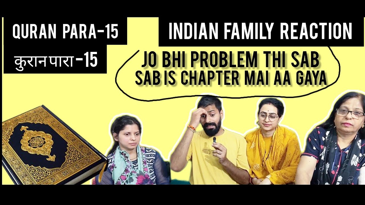 Indian family reaction on Quran para-15
