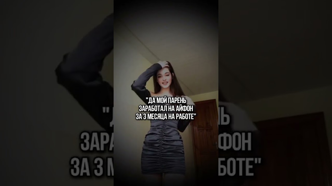Сылка в профиле #2024 #newshop #темки #темка #свежие