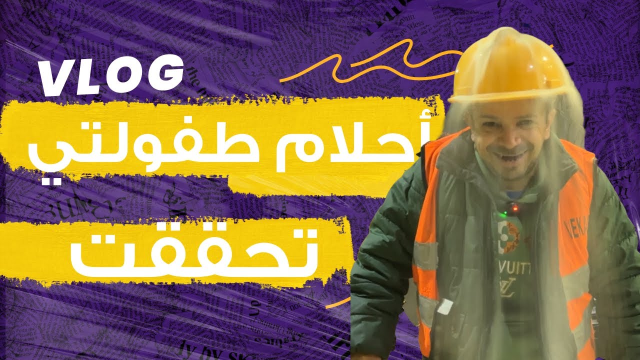 أبو عبدو زار قبر أمو  وحققنالو كتير شغلات كان بيحلم فيها هو وصغير❤️