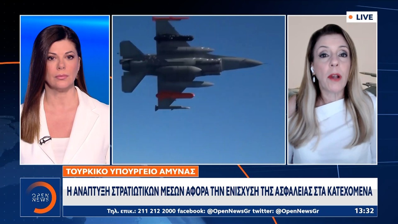 Έξι Τουρκικά μαχητικά F-16 έφτασαν στα κατεχόμενα της Κύπρου | Ethnos