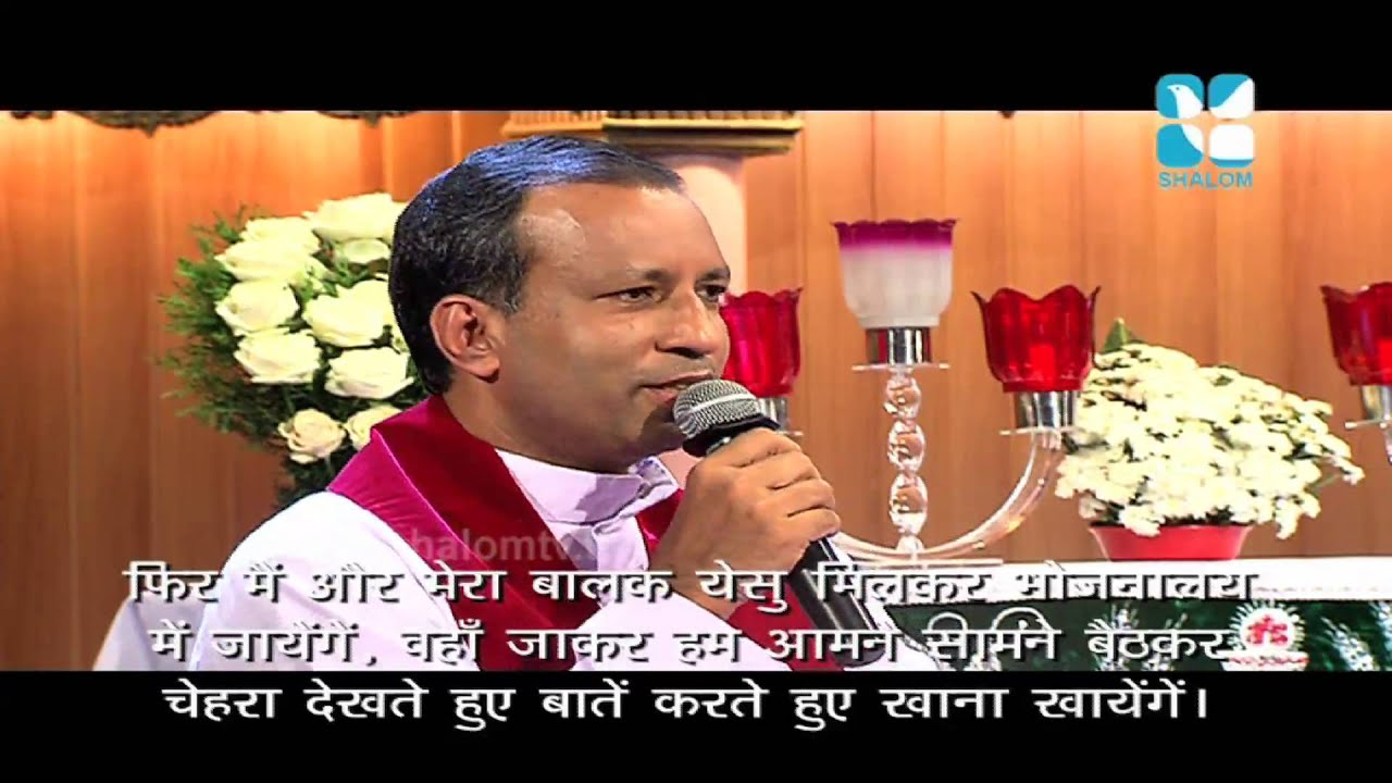 Preaching - Night Vigil October