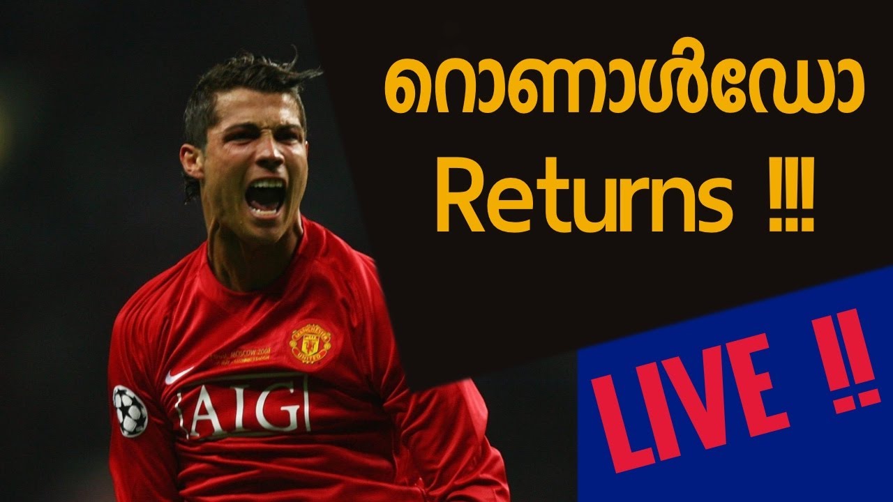 Ronaldo Returns !!! Cristiano Returns to Manchester United Malayalam Live Debate
