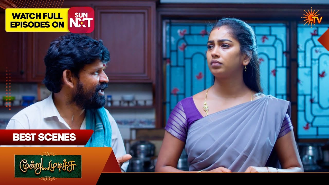 Moondru Mudichu - Best Scenes 2 | 17 Mar 2026 | Tamil Serial | Sun TV