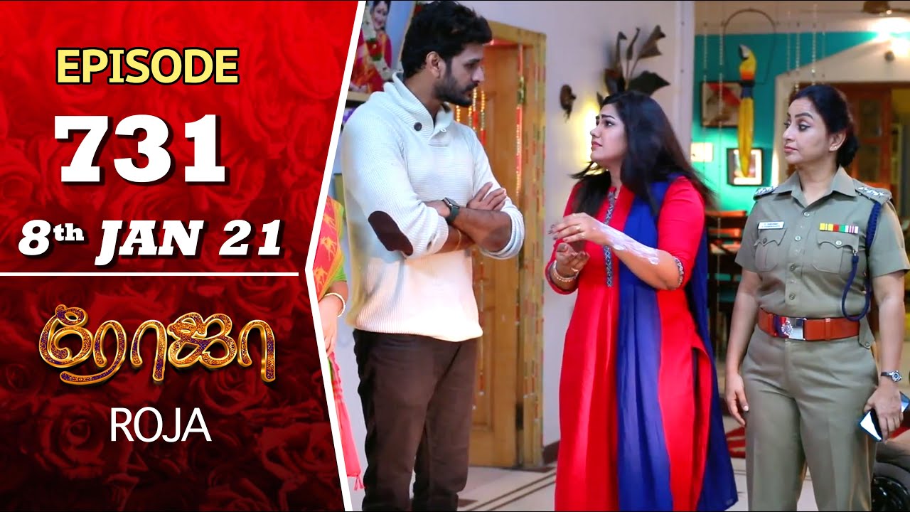ROJA Serial | Episode 731 | 8th Jan 2021 | Priyanka | SibbuSuryan | SunTV Serial | Saregama TVShows