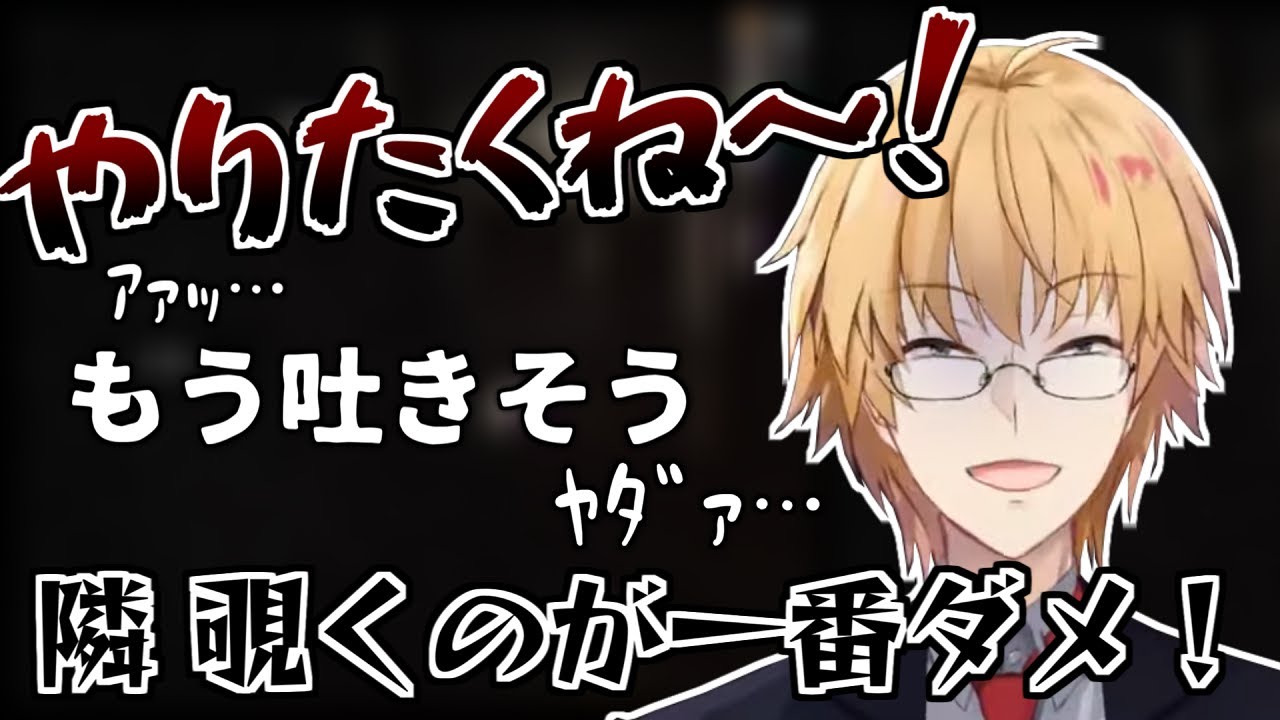 【切り抜き】逃げ続けたホラゲでクソザコメンタルになり吐きそうになる男【神田笑一/にじさんじ】