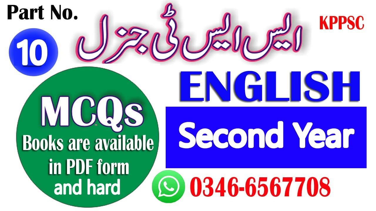 SST General Preparation 2025 | Complete Guide with Solved MCQs : Class 2nd Year English : Part - 10