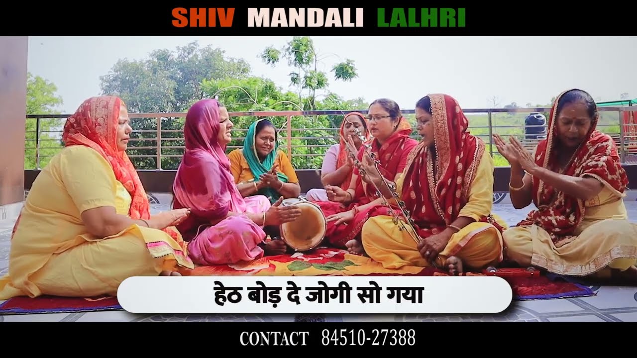 ।। बाबा बालक नाथ ।। सुनहरी नाग ने बाबे ते कर लइ शां । पोनाहरी ।। शाहतलाई ।। शिव मंडली भजन । भजन 2023