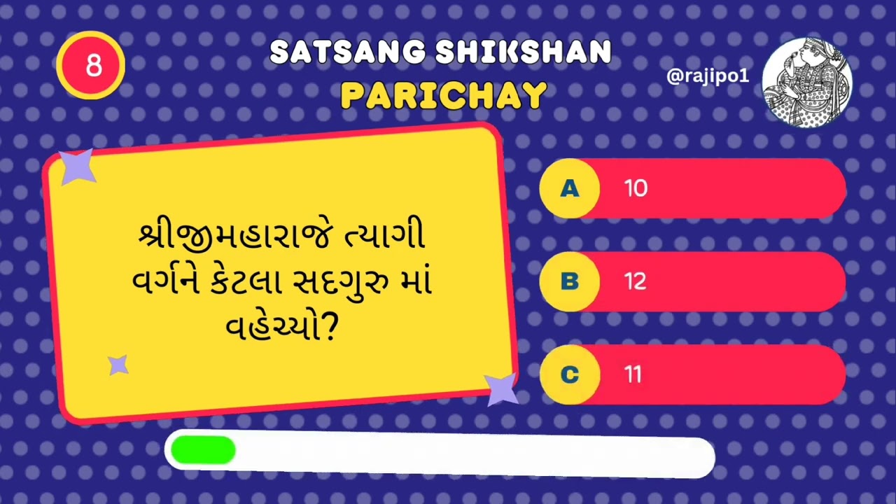 Quiz 2 || સત્સંગ શિક્ષણ || Satsang Shikshan Quiz || #baps #bapsvideo &lrm;@BAPS