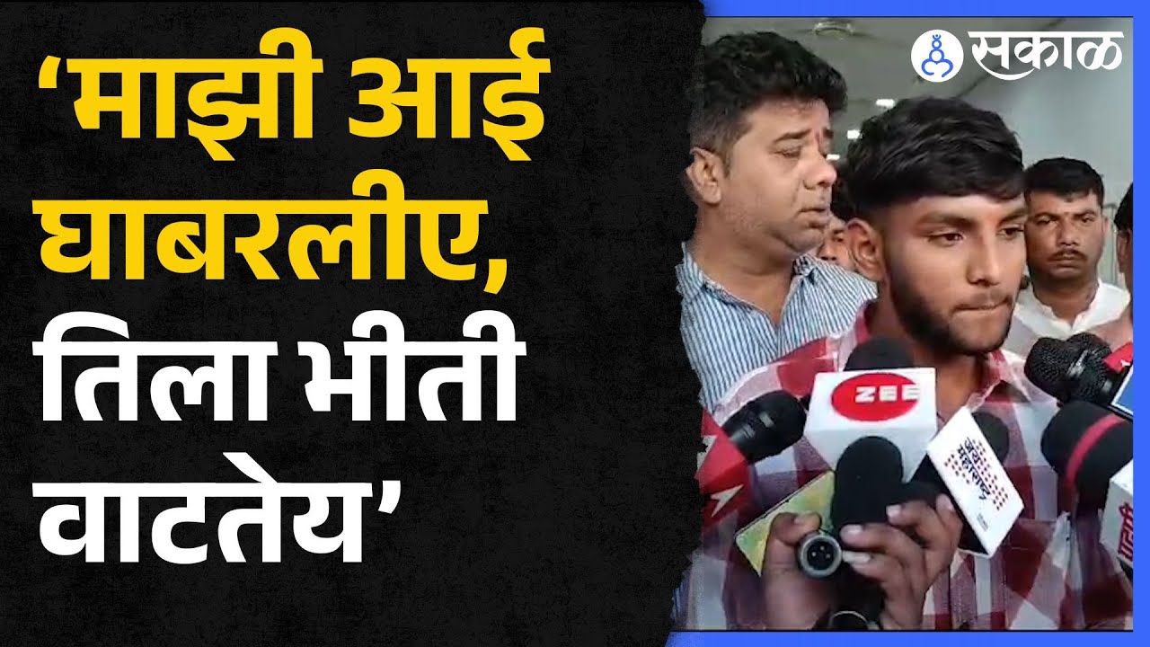 Mumbra News: Marathi भाषेवरुन तरुणाला अमराठी भाषिकांची शिवीगाळ, नेमकं काय घडलं?