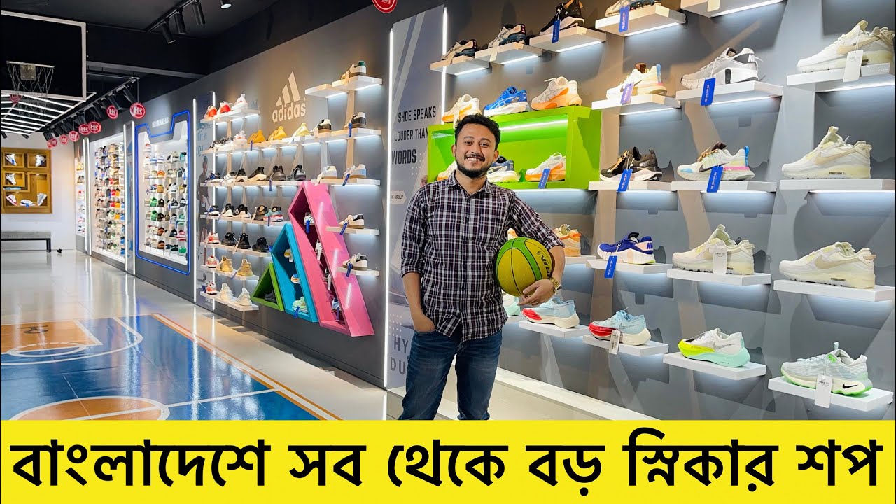 Sneaker Stadium| Sneakers Price In Bangladesh 2024|Buy Best Sneaker