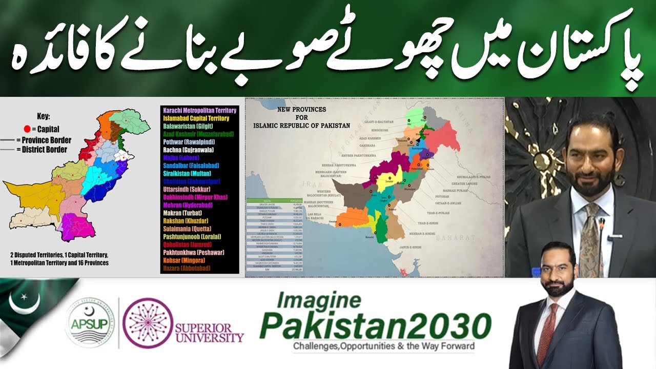 Why Pakistan Needs More Provinces: Key Benefits Explained