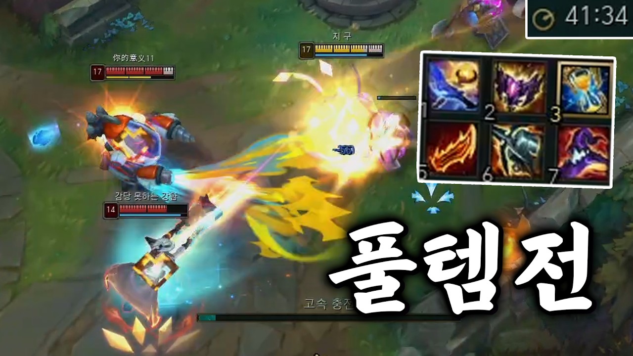 풀템전 1AP 통나무 카이사 【챌린저 달리기#7】