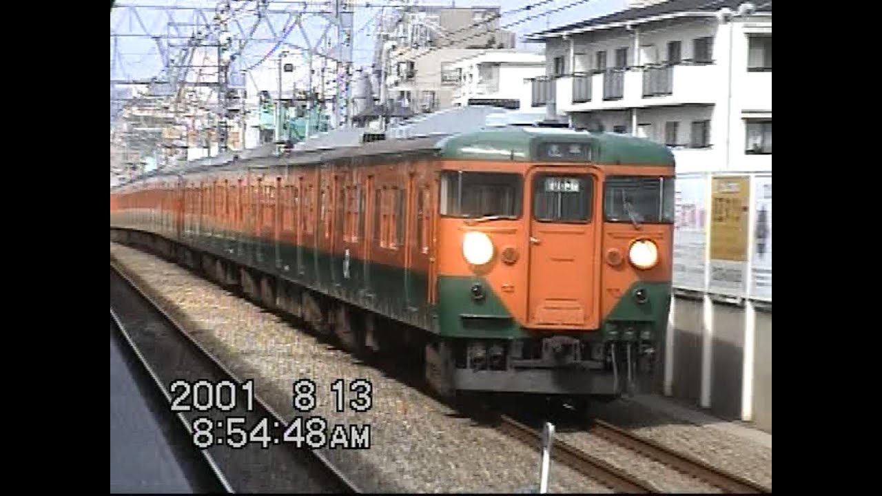 JR西日本　東海道本線・甲南山手駅　113系・キハ181系　2001年8月13日