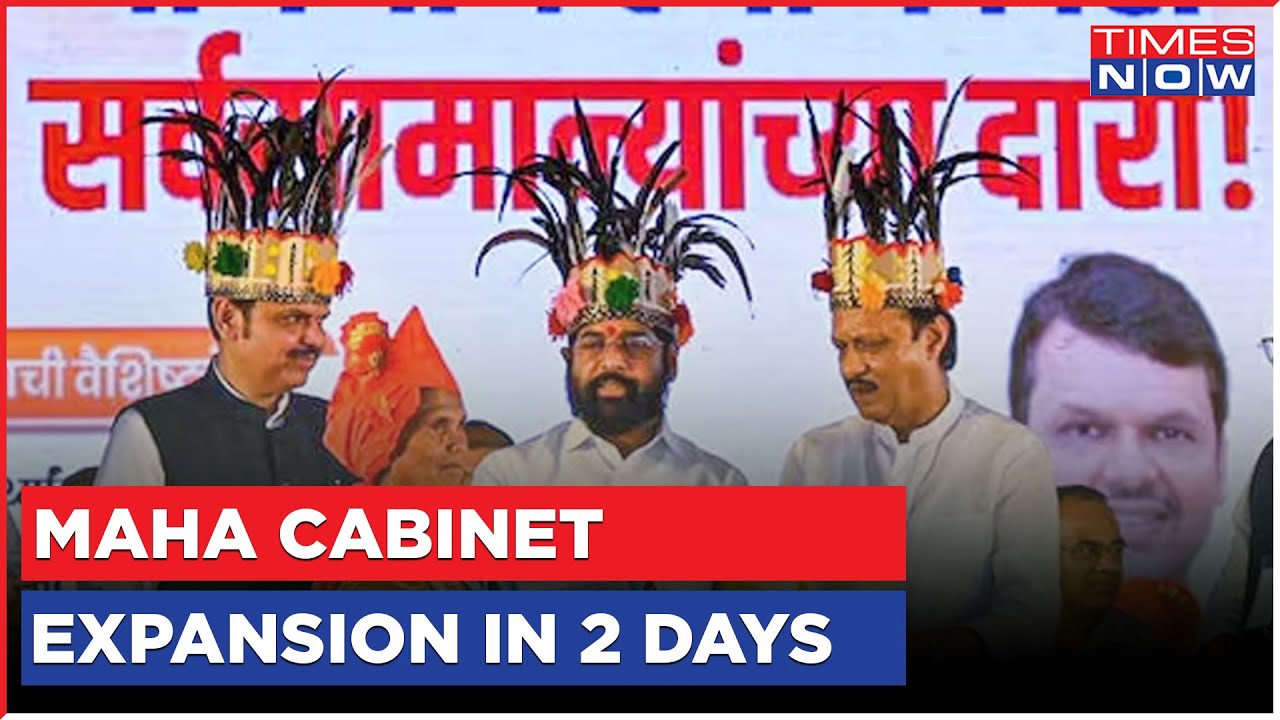Politics Update: Maharashtra Cabinet Expansion in 2 Days, Ajit Pawar to Get Revenue | English News