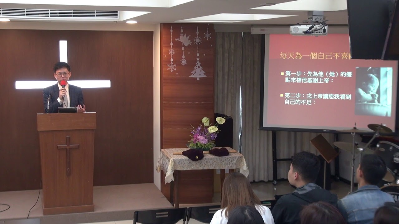 20191110施以諾教授 喜樂，是一帖良藥