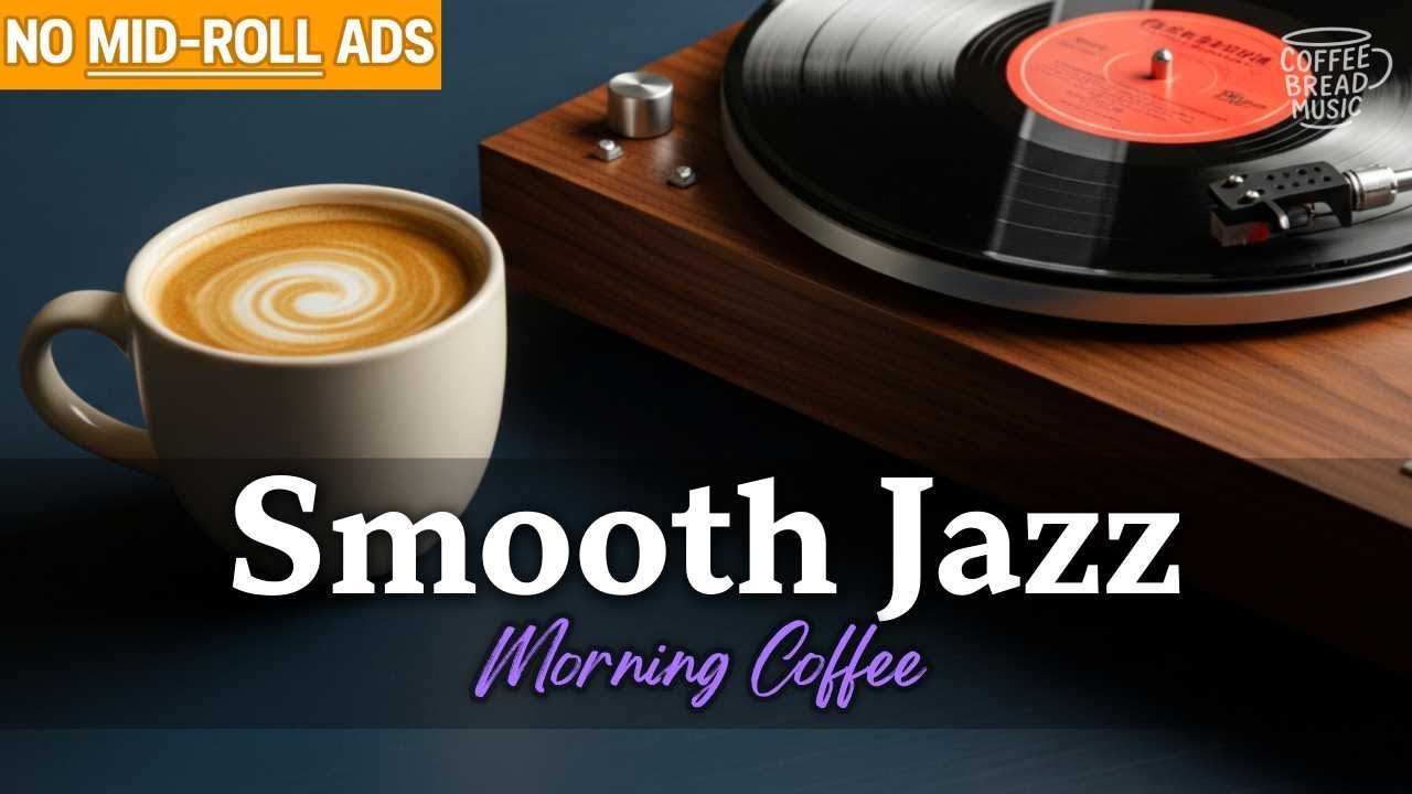 12 часов Smooth Jazz Cafe☕Расслабляющая музыка для кафе, отелей и спа (без рекламных пауз)
