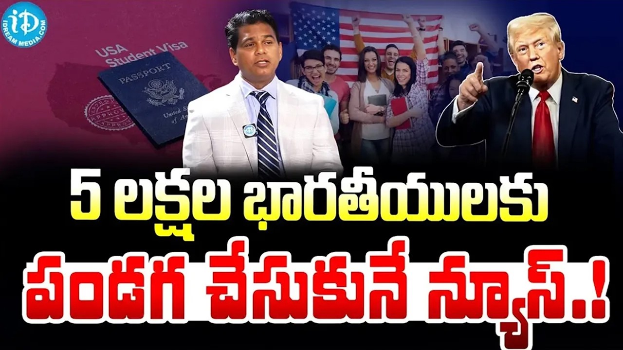 Indians Must Watch! H1B Visa 2026 New Rules & Guidelines Explained | Big Changes for Indian Techies&rdquo;