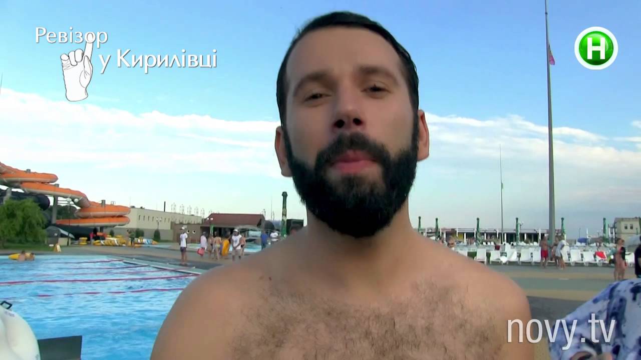 Аквапарк Остров сокровищ - Ревизор в Кирилловке- 23.11.2015 Сезон 6.