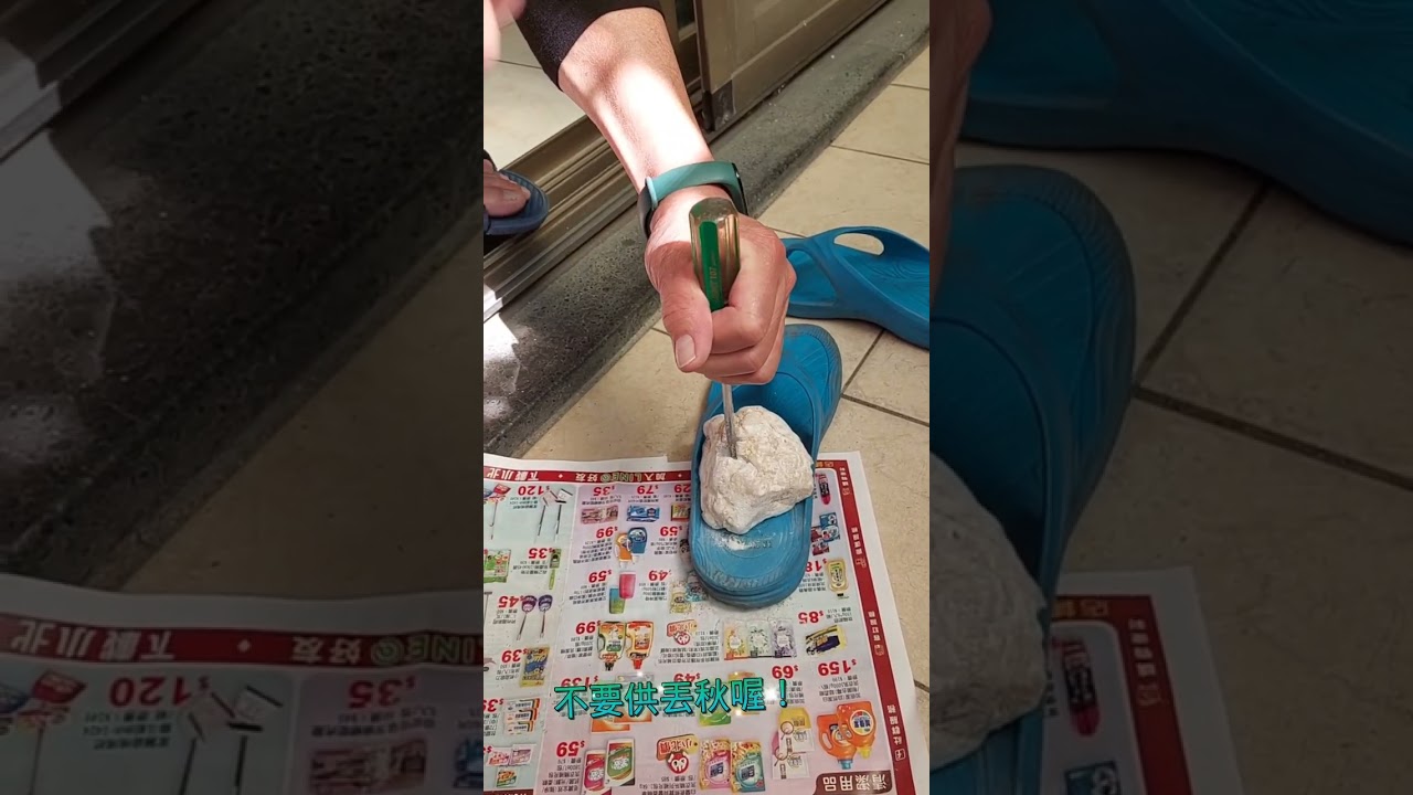 113/2/14初五跟老哥敲水晶原礦