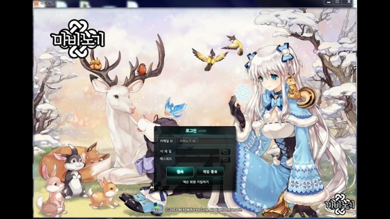 마비노기 알핀(Mabinogi, 비밀의 화원) - [추억의 게임 브금 BGM OST]