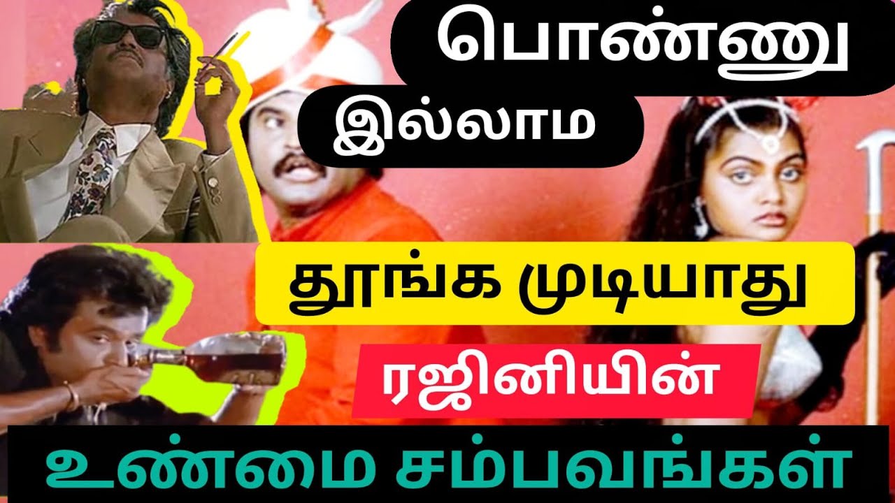 💥இது 