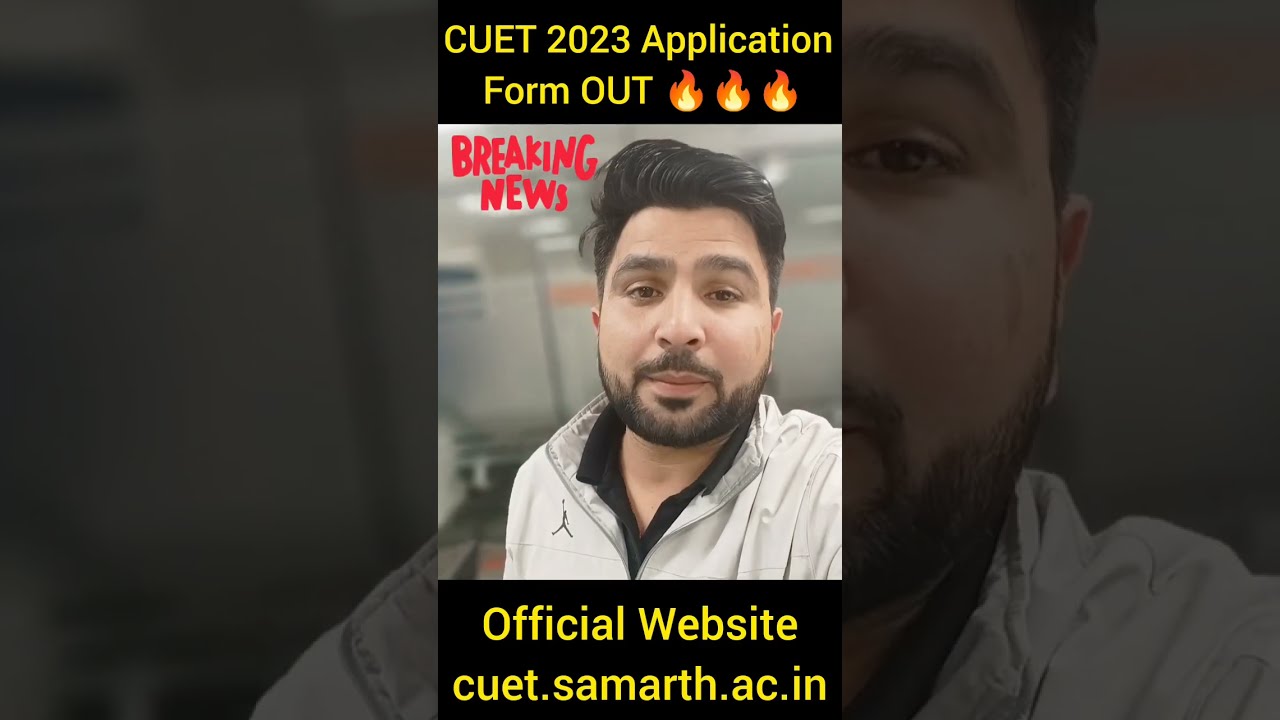 CUET 2023 Official Notification OUT 🥳 How To Apply🔥🔥