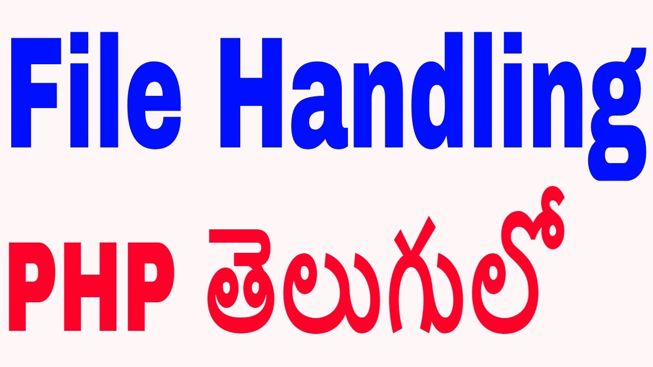 File Handling in PHP in Telugu