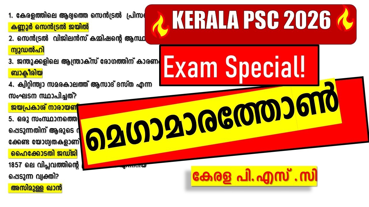 FEMALE APO സ്പെഷ്യൽ 🔥 മെഗാ  മാരത്തോൺ 🚨 Last Minute Revision🔥ഈ ചോദ്യങ്ങൾ ഒഴിവാക്കരുത് | Kerala PSC