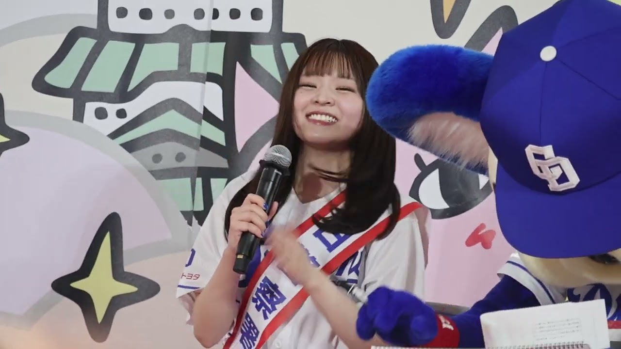 2026.1.12 チアドラゴンズ2025 MIZUKI NAGISA ドアラ 挨拶