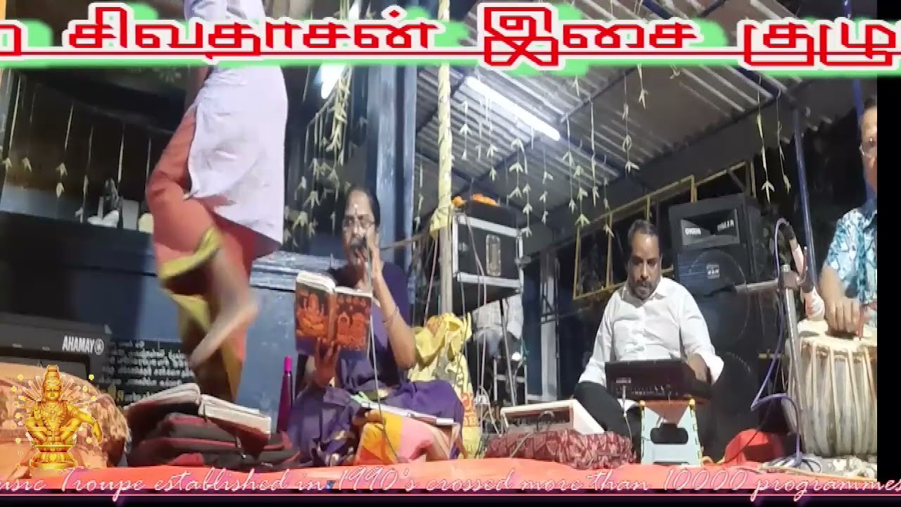 Shivdasan Live Devotional programme 22nd August 2022