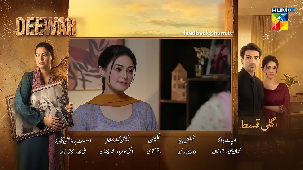Deewar- Episode 41 Teaser - 30th July 2026 [ Sunita Marshall & Ali Abbas ] HUM TV