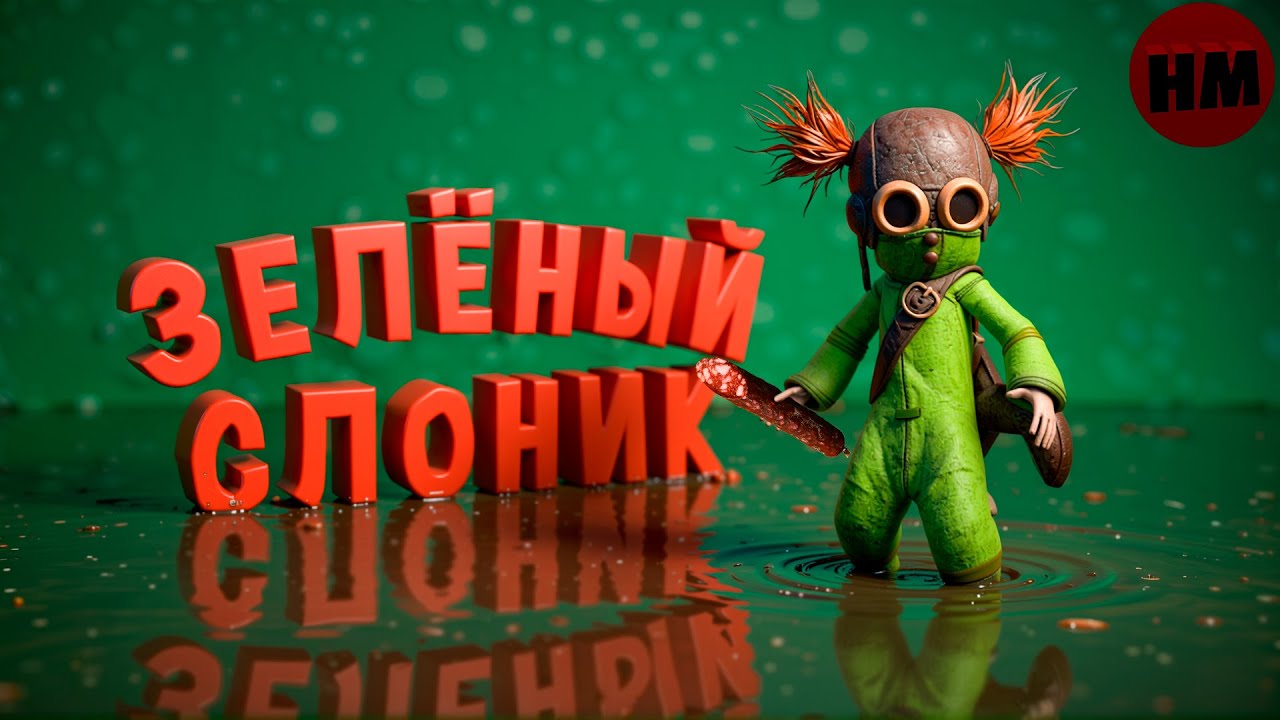 Я тебе покушать принёс (Little Nightmares III )