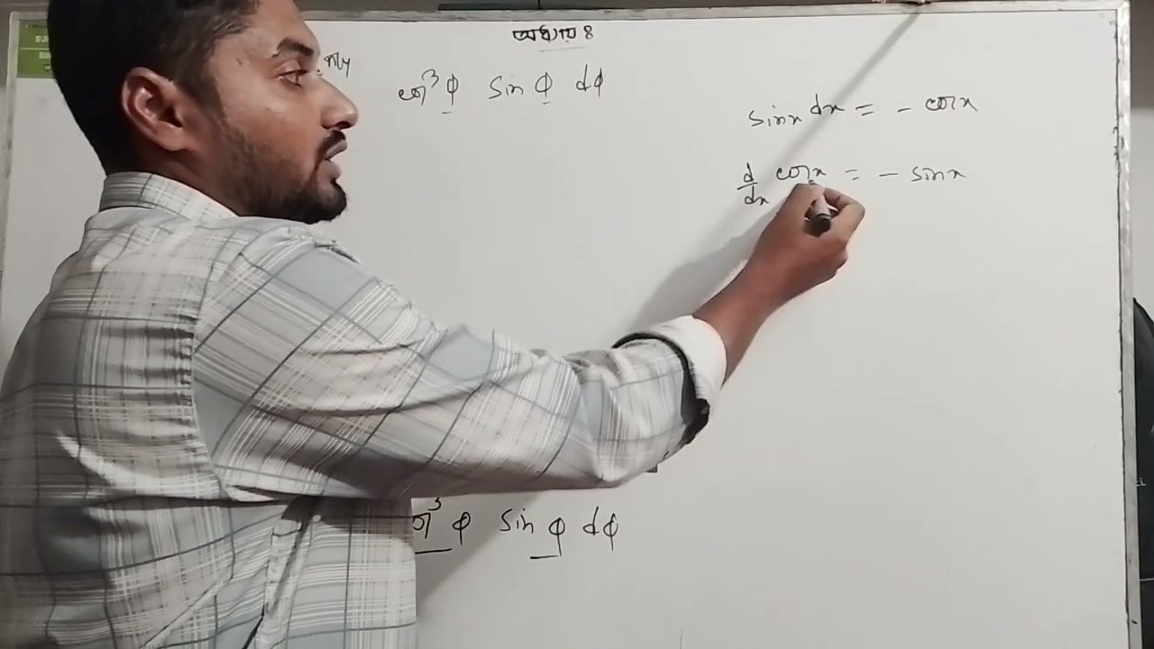 Lesson 8 part 19 Calculus 2