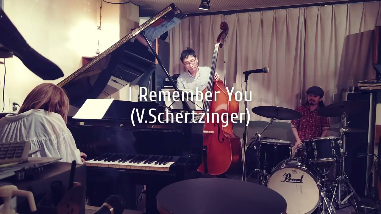 I Remember You(V.Schertzinger)/竹内亜里紗3