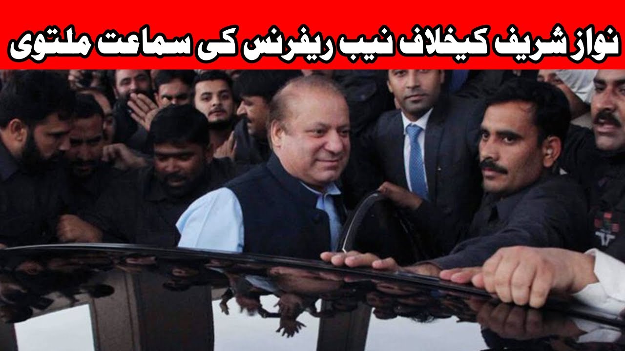 Corruption cases against Nawaz Sharif & family adjourned till Dec 4 | 24 News HD