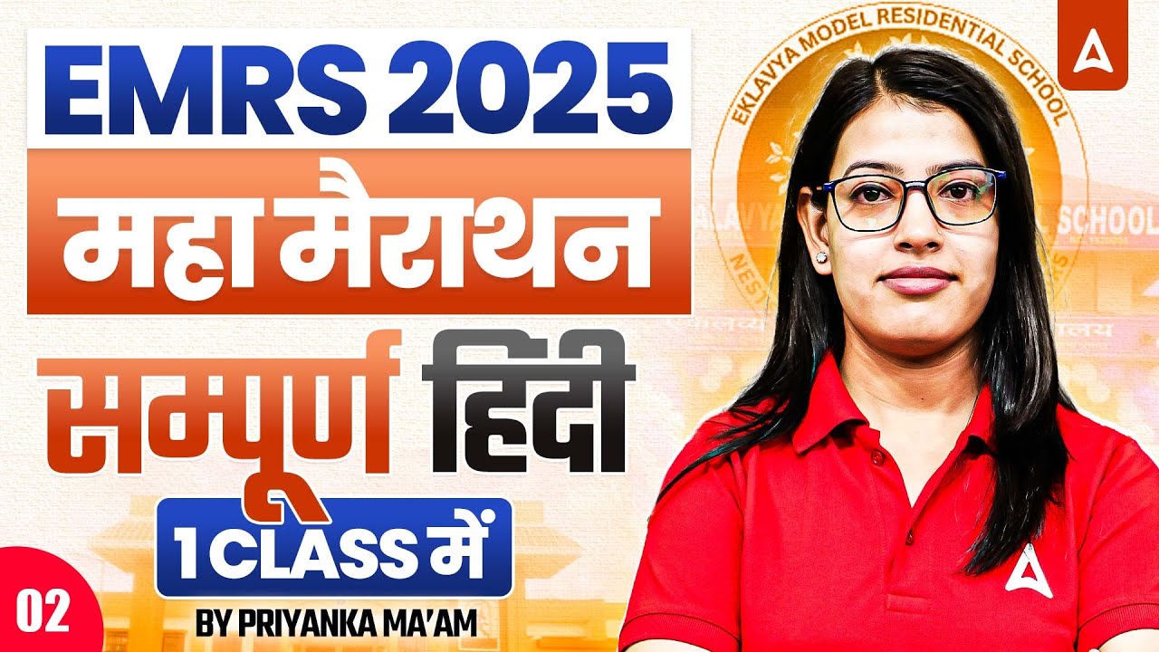 EMRS Vacancy 2025 | EMRS Hindi Marathon | EMRS Hindi PYQ's & Expected Questions By Priyanka Mam