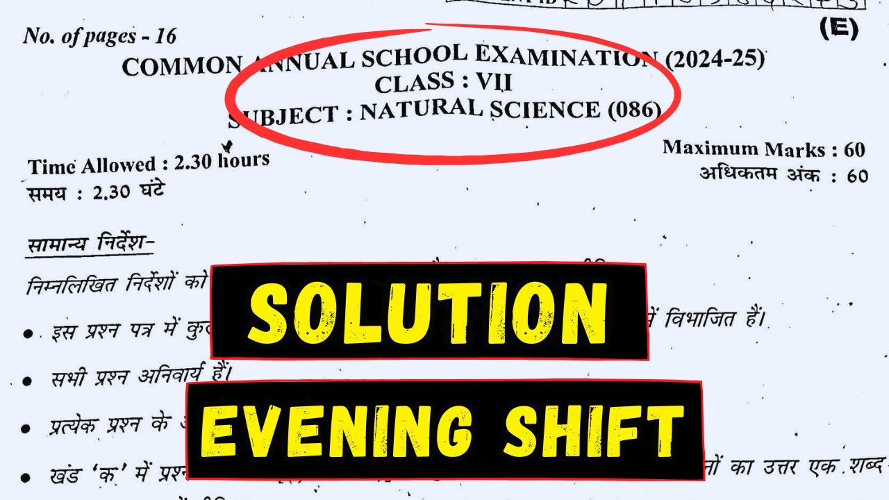 Science Paper Solution Class 7 2024-25 | Science Answer Key (Evening Shift) | Final Exam 2025