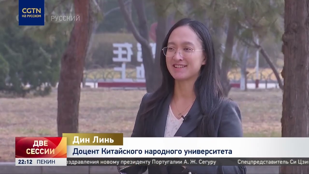 Китайские законодатели объединяют все экологические нормы в единый кодекс