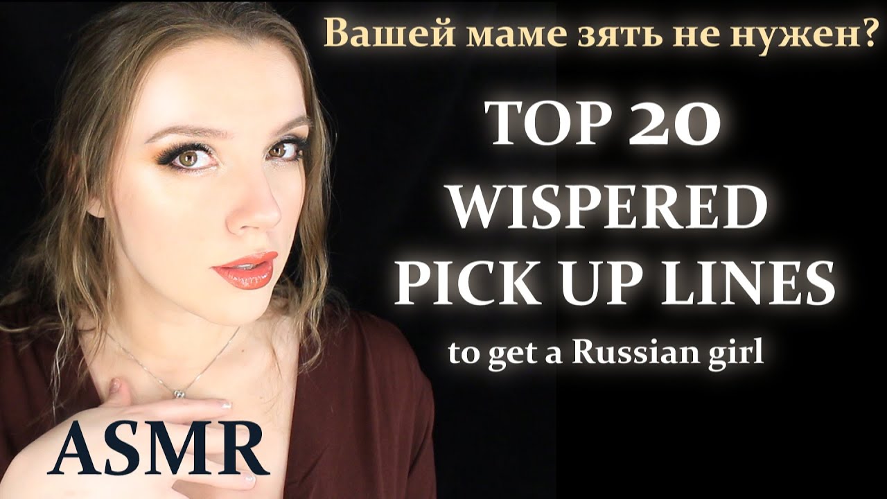 Best pick up lines ASMR | whispered Russian accent ASMR |