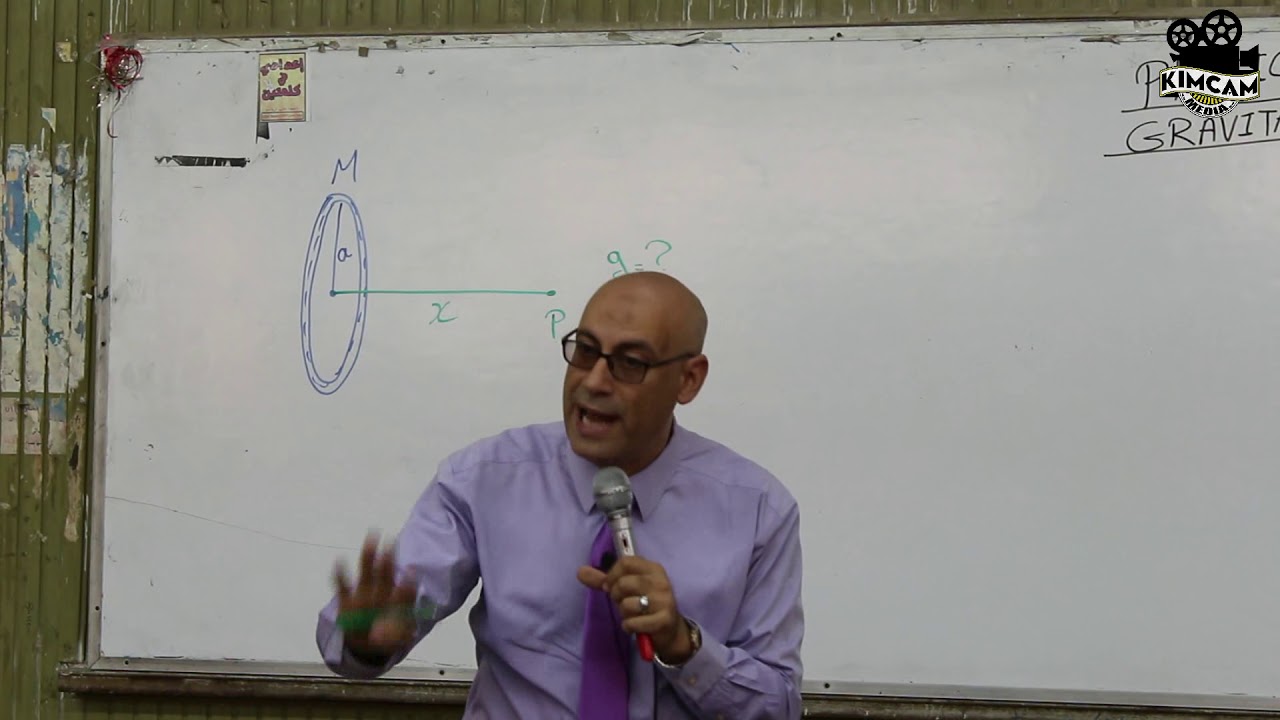 Lecture 4 - Gravititional law