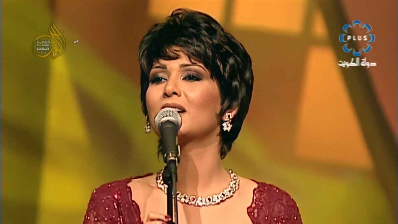 نوال الكويتية - شمس و قمر | هلا فبراير 2001