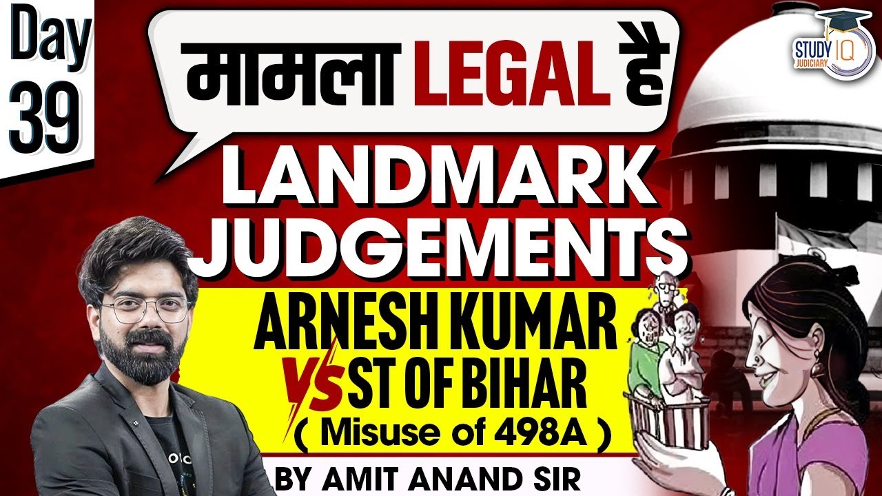 Landmark Judgments | Arnesh Kumar vs State of Bihar (Misuse Of 498A) | StudyIQ Judiciary