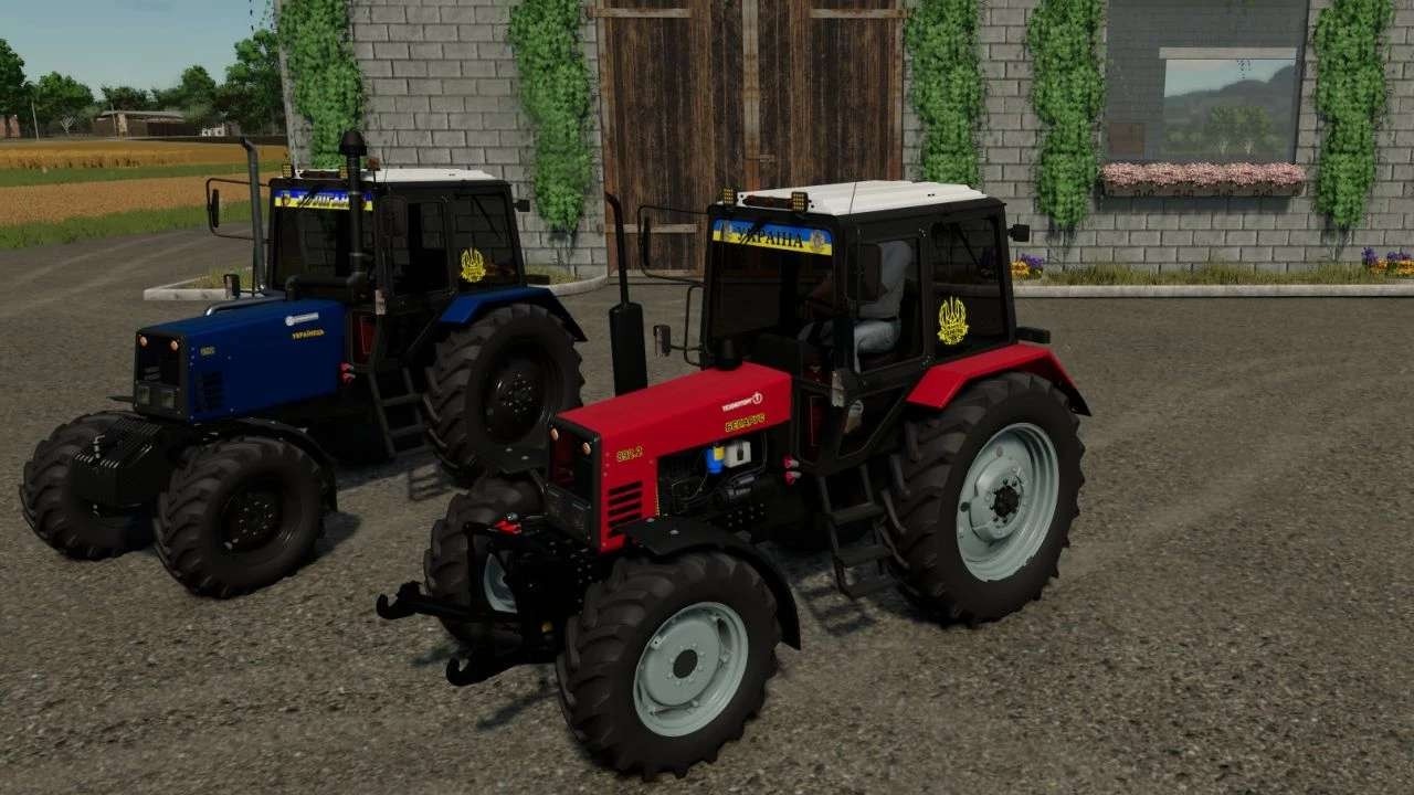 Ферма 2025