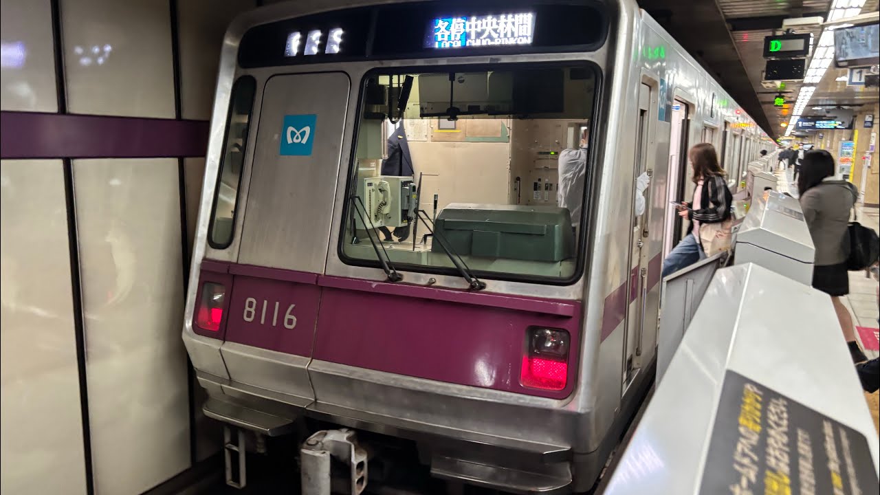 【4K高画質】東京メトロ8000系8116Fが各停中央林間行きとして東京メトロ半蔵門線半蔵門駅を発車するシーン。（2026.2.21）