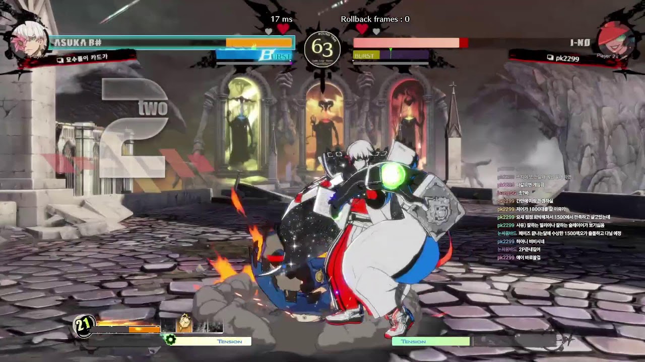 [GGST] S4 asuka