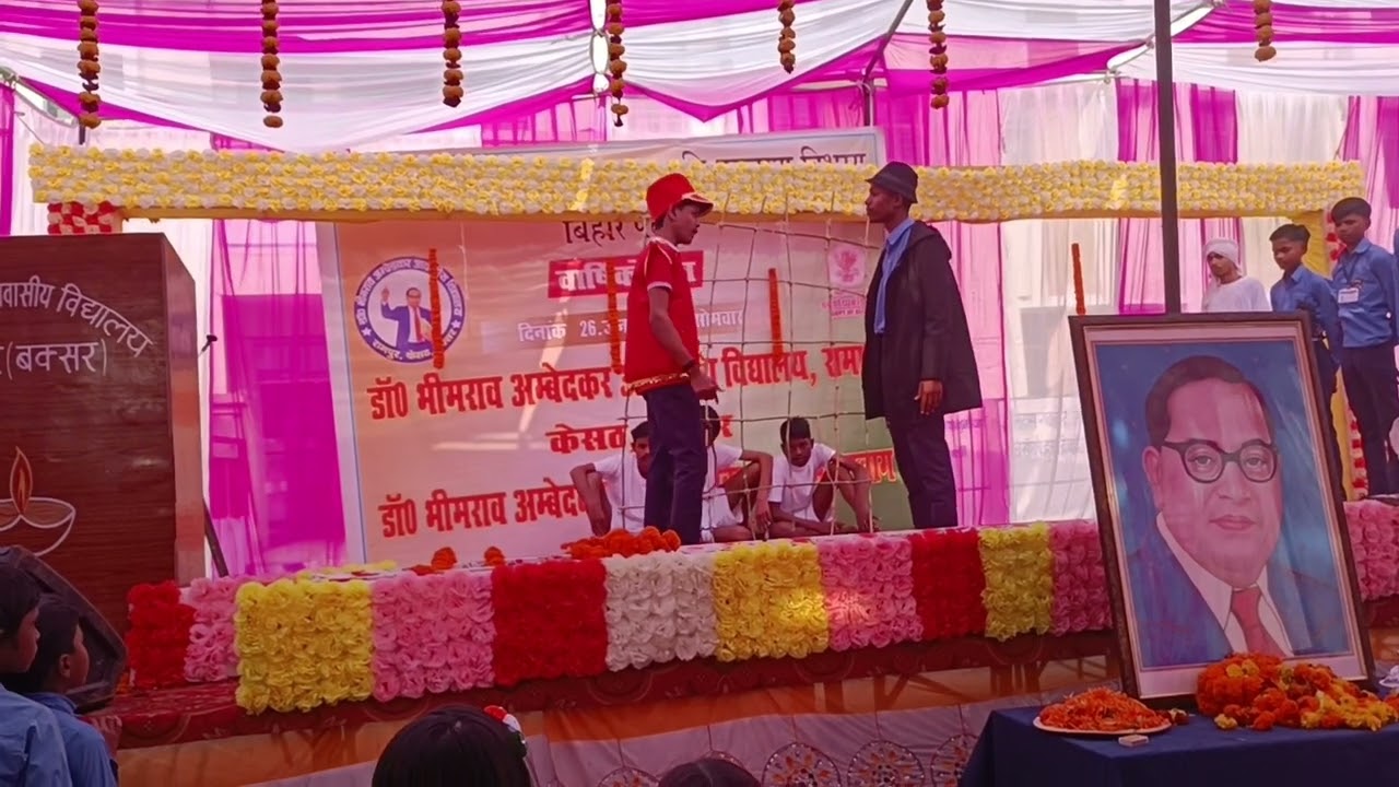 Annual function भगत सिंह का रोल