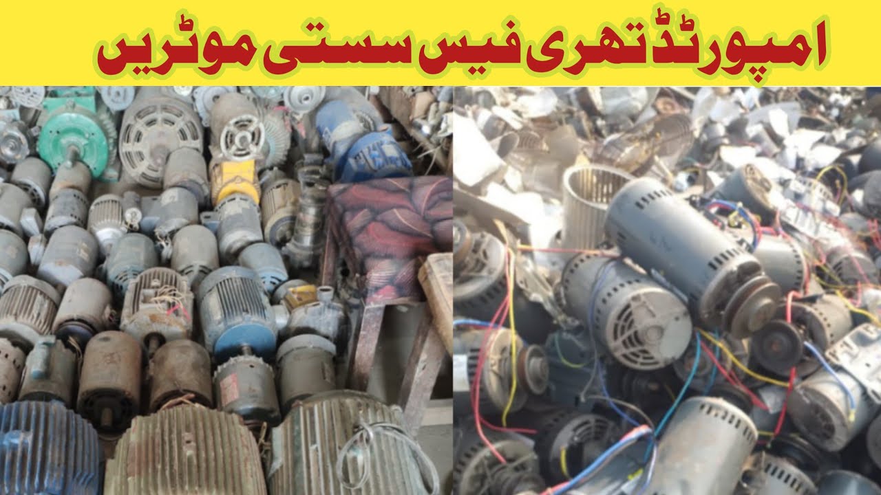 wholesale second hand electric motors in pakistan | used electric motor |second hand motor price