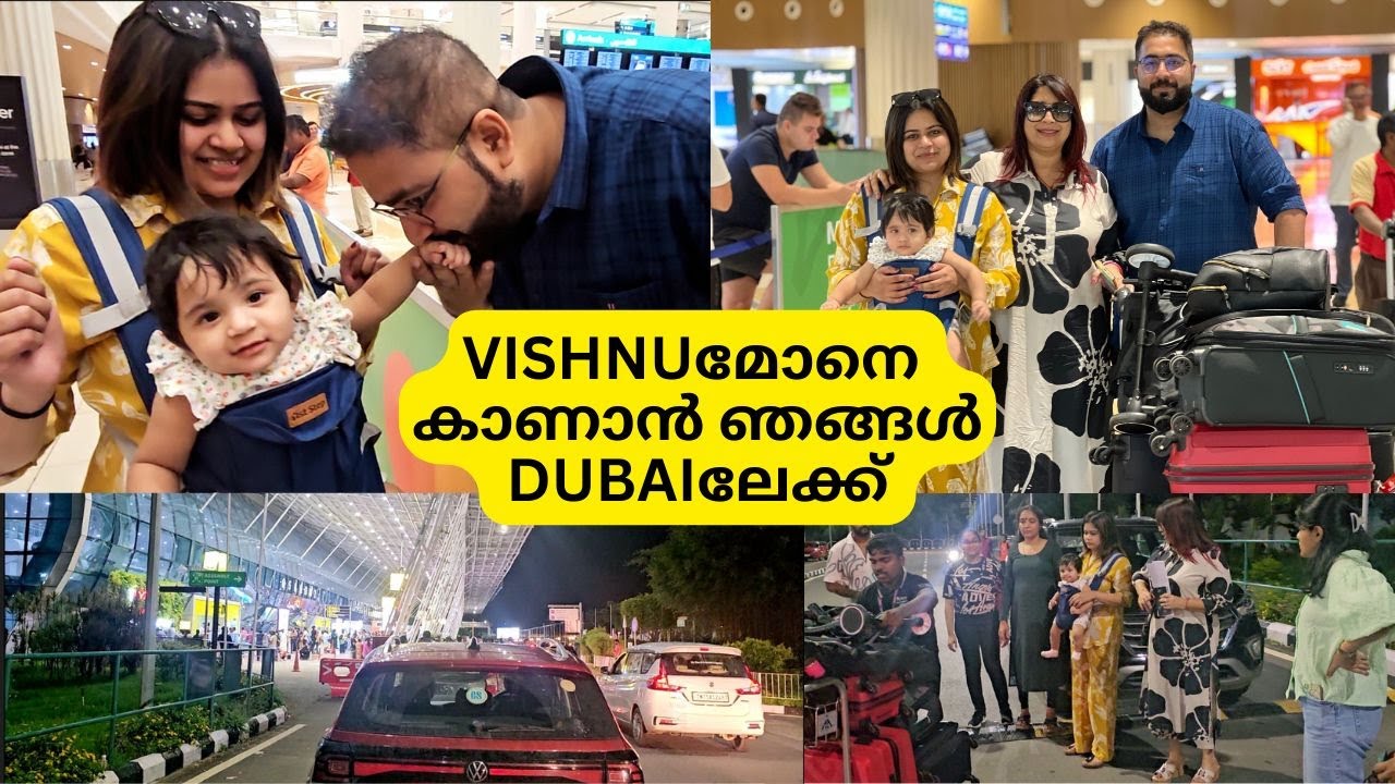 അനുകുട്ടിയും സരസ്വതിമോളും ഒപ്പം DUBAIലേക്ക് | TRIP TO DUBAI TO VISIT VISHNU MON